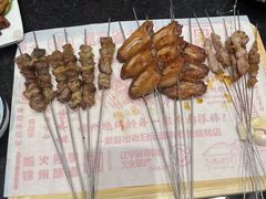 -老白清真烧烤(锦州旗舰店)