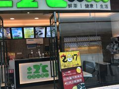 门面-正负二度C(东城万达店)