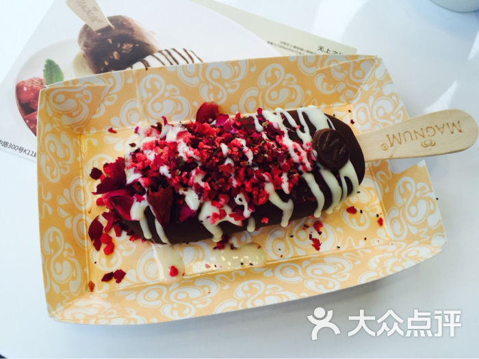 梦龙pleasure store梦龙diy图片 - 第7902张