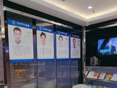 -泰康拜博口腔(世博园乐尔店)