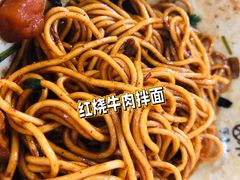 -旺泉餐饮店·清真牛肉面馆