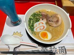 一乐豚骨拉面-火影忍者一乐拉面(环球港店)