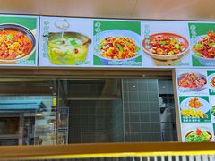 -满盛春饼·新津菜(河北路总店)
