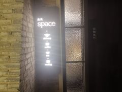 门面-boundaries籬苑(瑞光创意工厂-贰号院店)