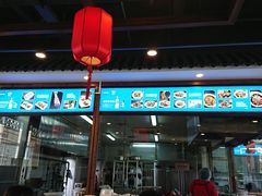 门面-亿诣蝎府炸酱面羊蝎子火锅(酷车小镇店)