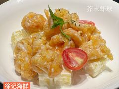 -徐记海鲜(大雁塔|金都店)