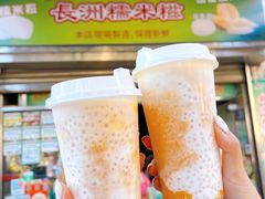 -澳门长洲糯米糍(柯打苏沙街店)