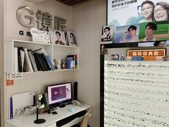 -创视镜匠眼镜管家(太升南路店)