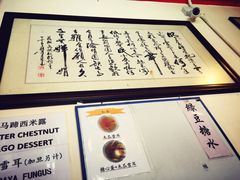 大堂-金莲记(茨厂街店)
