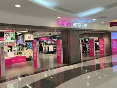 -唯品会(北京国瑞城店)