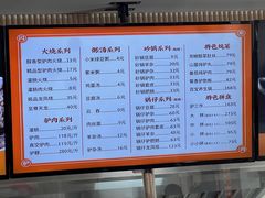 -闫家驴肉老店(华电一校店)