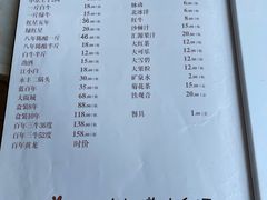 -相聚青山餐厅(阎河路店)