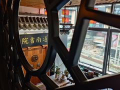 -道南書院·私房菜·早午茶·茶馆