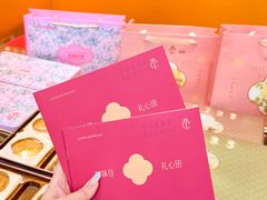 -Caten佳田(港惠店)