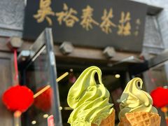 -吴裕泰茶庄(前门大街店)