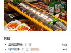 -泥炉烧肉师(新街口金銮巷店)