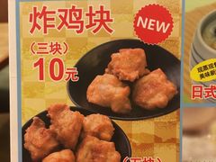 -食其家·牛丼咖喱(广元西路店)