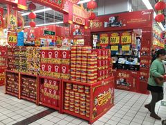 -大润发(国兴店)
