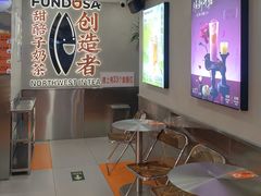 -放哈·甜醅子奶茶创造者(天水麦积区二马路店)