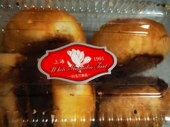 -白玉兰食品甜凤店(合生汇店)