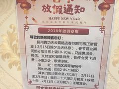 -武氏真功夫(第1店·方中圆店)