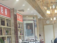 -津悦·正阳春烤鸭(红旗南路店)