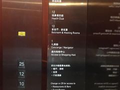 -上海龙之梦万丽酒店