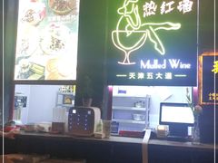 -大象厨房(重庆道店)