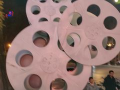 -西安电影制片厂