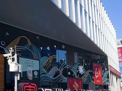 -深圳珠宝博物馆