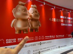 -皇庭广场(福华三路店)