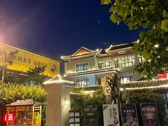 -新川办餐厅