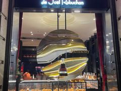 门面-L'ATELIER de Joel Robuchon(外滩18号店)