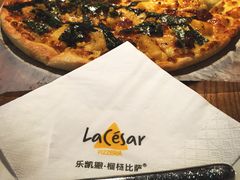 -乐凯撒披萨(正佳广场店)