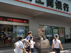 -中国工商银行(广州江南大道中支行)