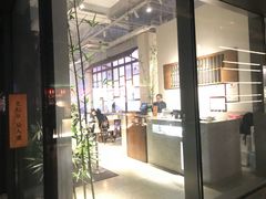-桃园眷村(万象天地店)