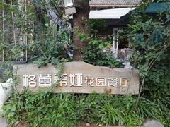 -重庆市江北嘴中央商务区中央公园