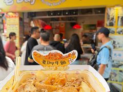-老day牛杂(官也街总店)