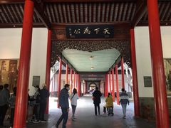 -南京中国近代史遗址博物馆(南京总统府)