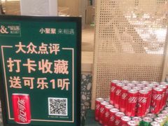 -相遇·鲜炒黄牛肉(丹阳吾悦广场店)