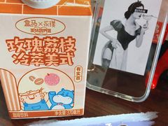 -盒马鲜生(宝地店)