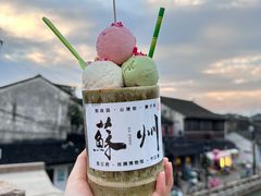 -山塘街
