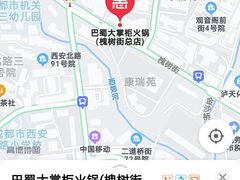 -矮板凳老火锅(宽窄巷子店)