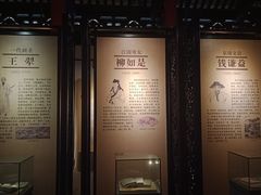 -常熟方塔园