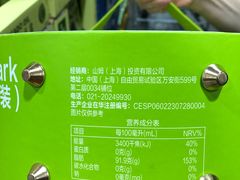 -山姆会员商店(西溪店)