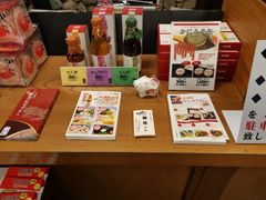 -蟹道乐(網元別館店)