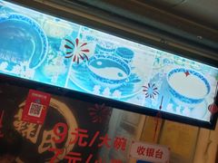 -鞠氏黑芝麻糊(水塔店)