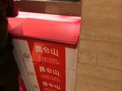 -全聚德(新街口店)