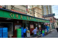 门面-清真·马安军辣子牛肉面
