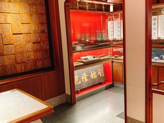 -松鹤面馆·古法焖肉面(观前店)